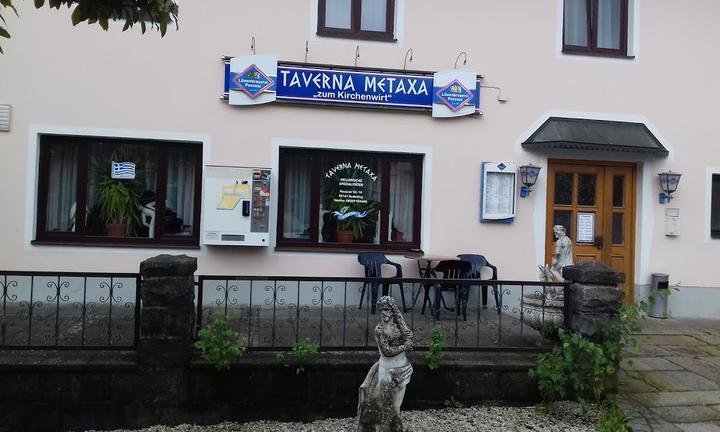 Taverna Metaxa